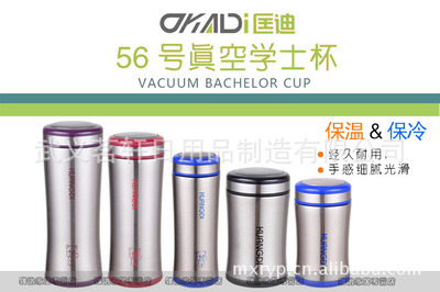 年中虧本清倉(cāng)！56號(hào)真空學(xué)士杯 雙層不銹鋼高效保溫禮盒，支持個(gè)性印字