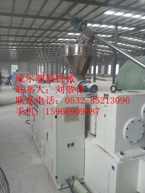 pe管材 青島威爾塑機 pe管材生產(chǎn)線