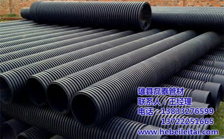 雙壁波紋管 hppe雙壁波紋管 雄縣磊泰 優質商家