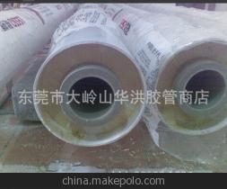 【空壓機聚氨氨酯PPR保溫管 專業(yè)生產廠家 全國銷售 超強保溫】價格,廠家,圖片,塑料管,東莞市大嶺山華洪膠管商店-